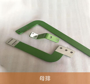廈門尼爾電子科技有限公司